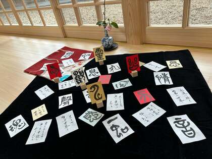 【第11回木積凜穂書作展　枚岡神社にて】