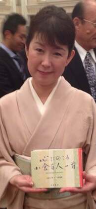 【出版記念パーティーから10年】