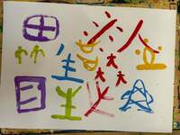 【年長組さん制作】