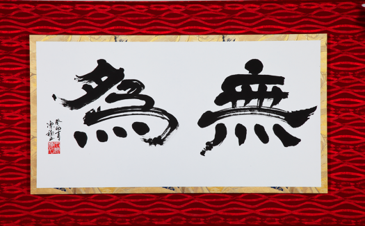 なぜ書道を習い始めたのか？